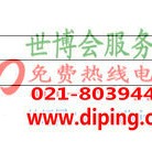 珠海聚脲地坪,防腐蚀地坪产品图2
