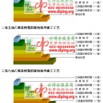 珠海乙烯基防腐蚀地坪,乙烯基酯地坪,乙烯基酯防腐蚀地坪,乙烯基重防腐蚀地坪,乙烯基重防腐地坪,乙烯基重防腐自流平地坪-缩略图2